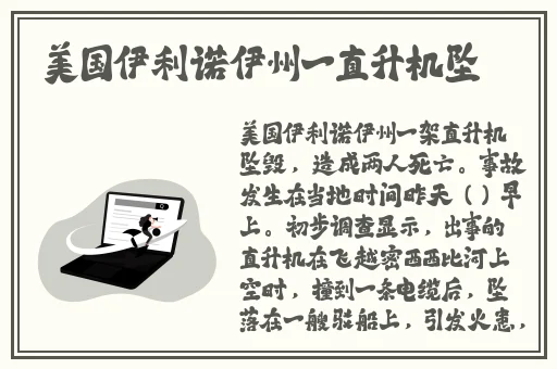 草莓丝瓜榴莲秋葵污免费下载苹果